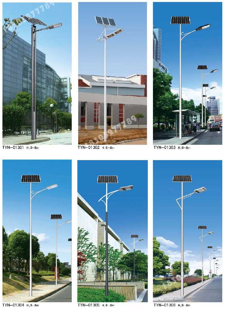 永新县市政道路太阳能路灯
